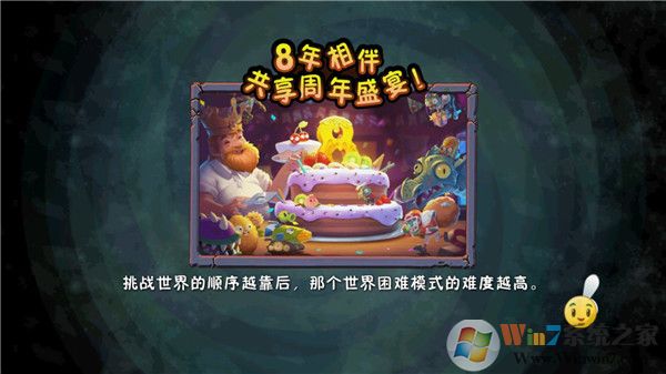 ֲ���ս��ʬ2�ڹ��ƽ��