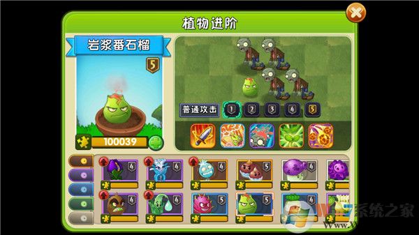 ֲ���ս��ʬ2�ڹ��ƽ��