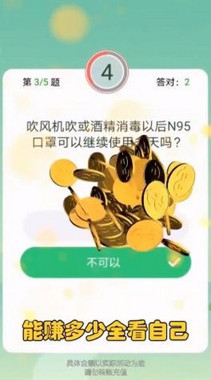 天天红包群红包版