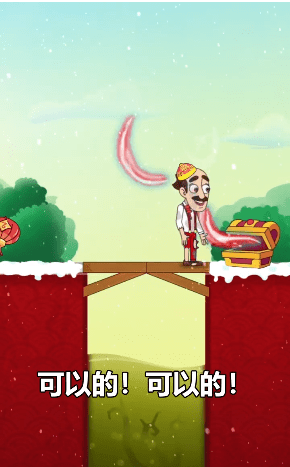 433��԰��Ϸ��ȫ