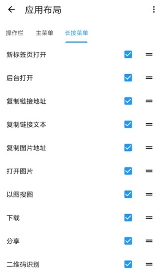 tampermonkey极简浏览器