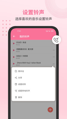 无损音乐播放器APP