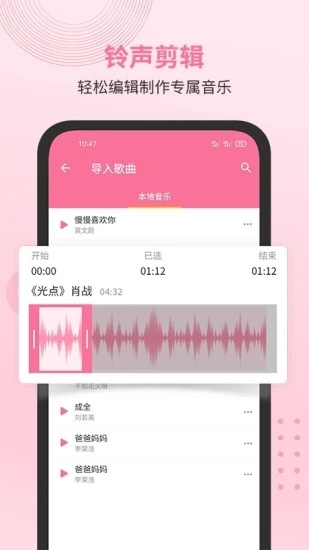 无损音乐播放器APP