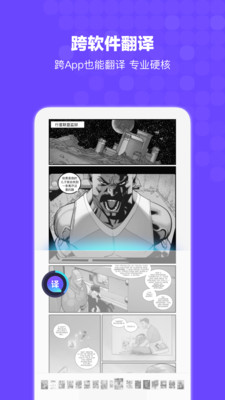 Bingo(学习与生活神器)