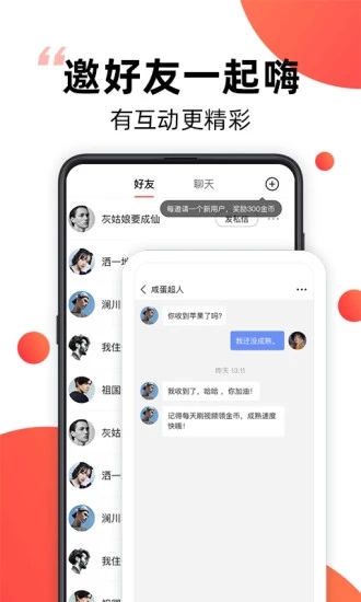 爆米花视频APP