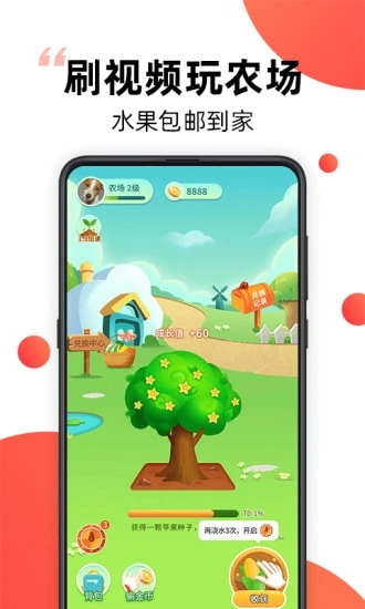 爆米花视频APP