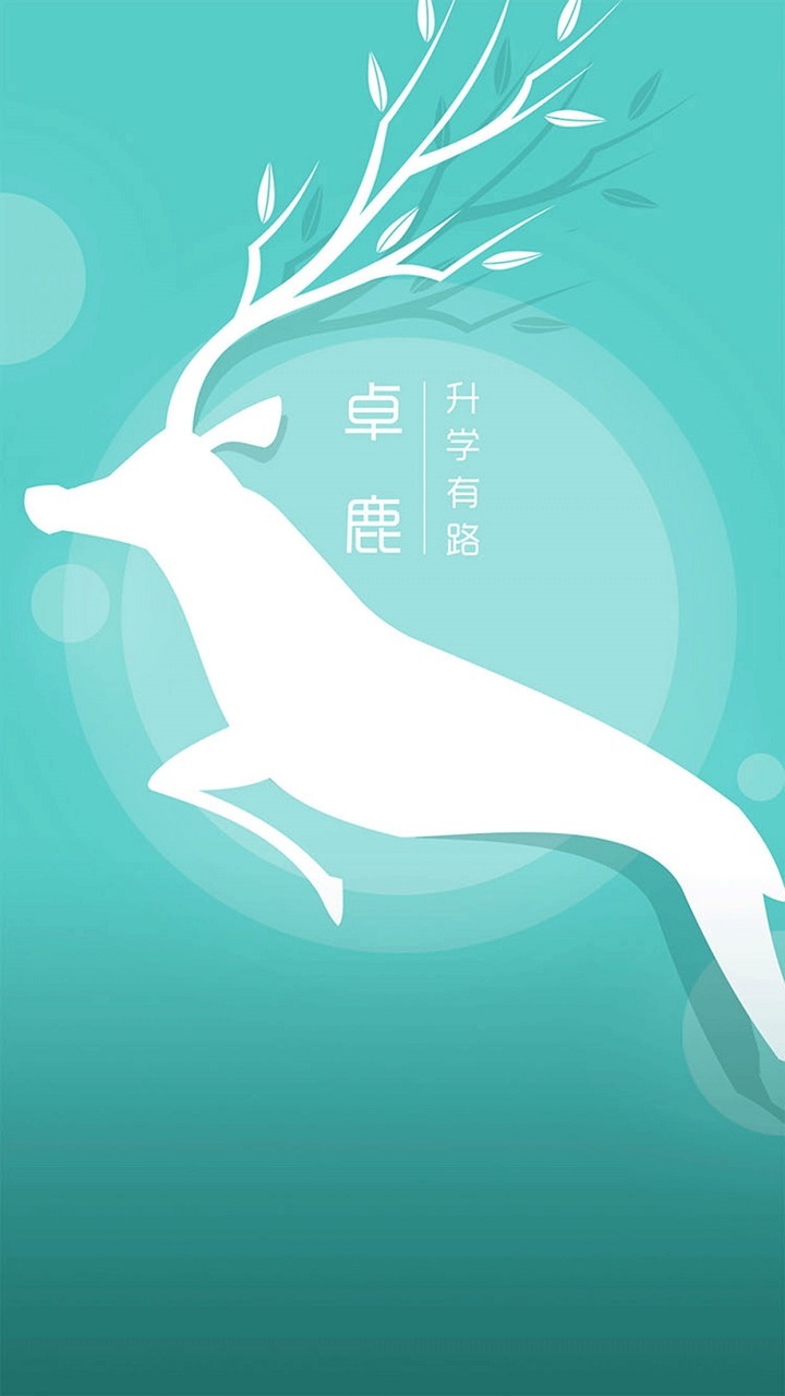 �ɶ�����ѧУ�ֻ���