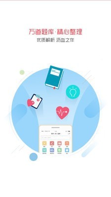 ҩѧְ�ƿ�������