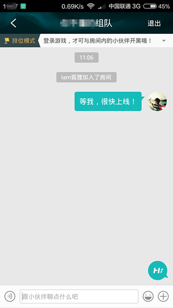 腾讯游戏平台手机版下载