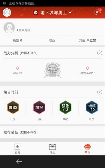 ��Ѷ��Ϸƽ̨(����WeGame)