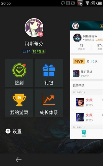 ��Ѷ��Ϸƽ̨(����WeGame)