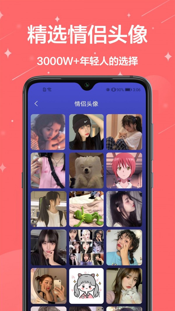 免费动态壁纸APP