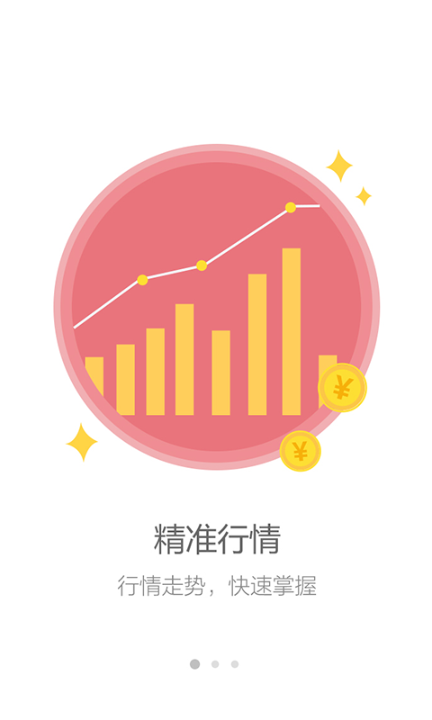 陆交所直供 陆交所直供