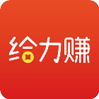 给力赚APP(手赚平台) 安卓版V1.2.6
