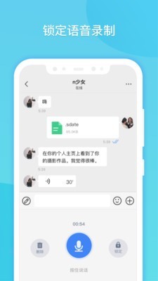 LOFTER(原:闪聊)APP