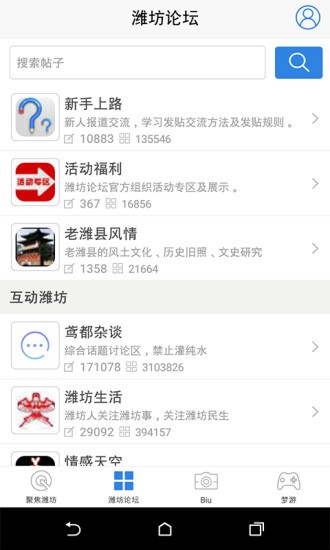 Ϋ����̳app����