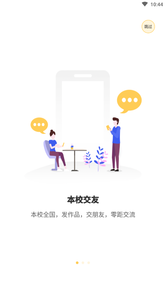 目鱼APP