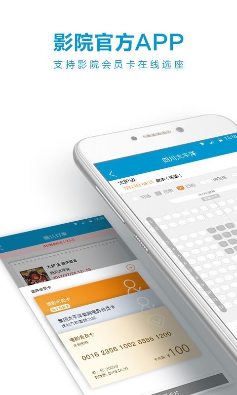 ̫ƽ���Ӱ��