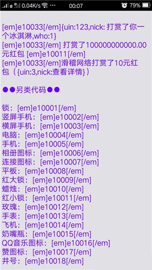 qq小工具官方下载