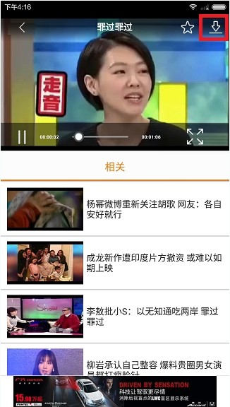 华数tv手机版下载