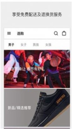 耐克抢鞋 耐克抢鞋