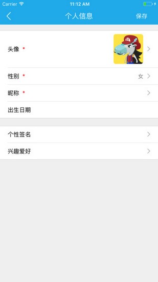 掌上长理app下载