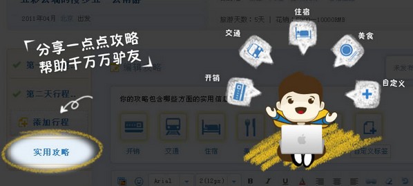 �ٶ�����