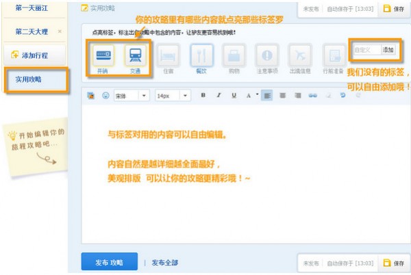 �ٶ�����app����