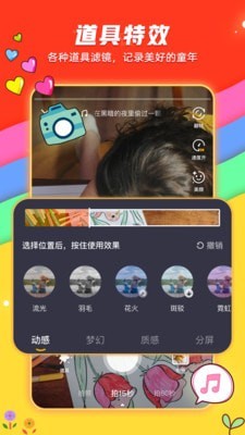 小熊秀APP