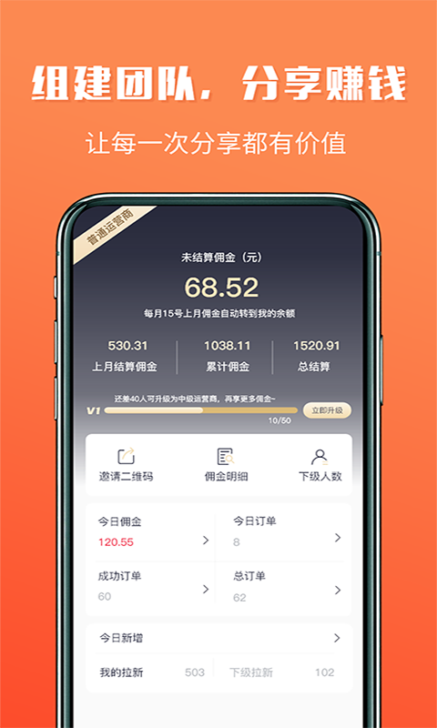 买小生APP