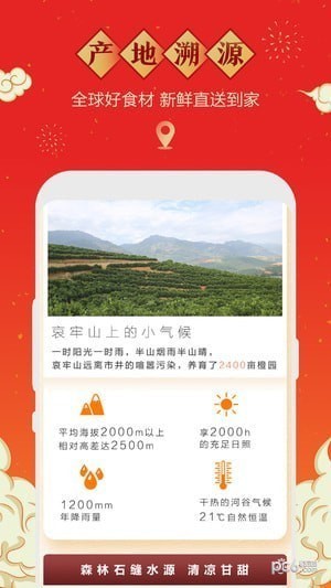 本来生活app下载