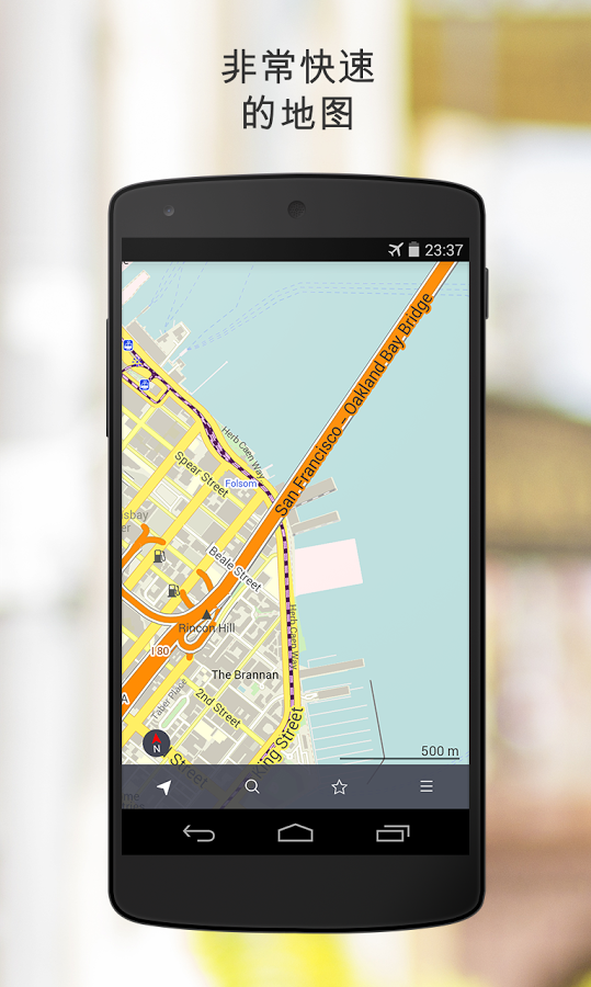 MapsMe APP