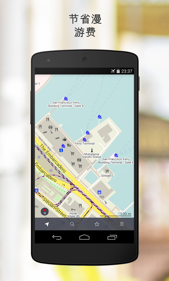 MapsMe APP