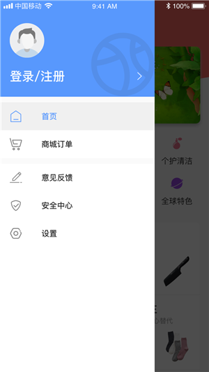 北极洲APP