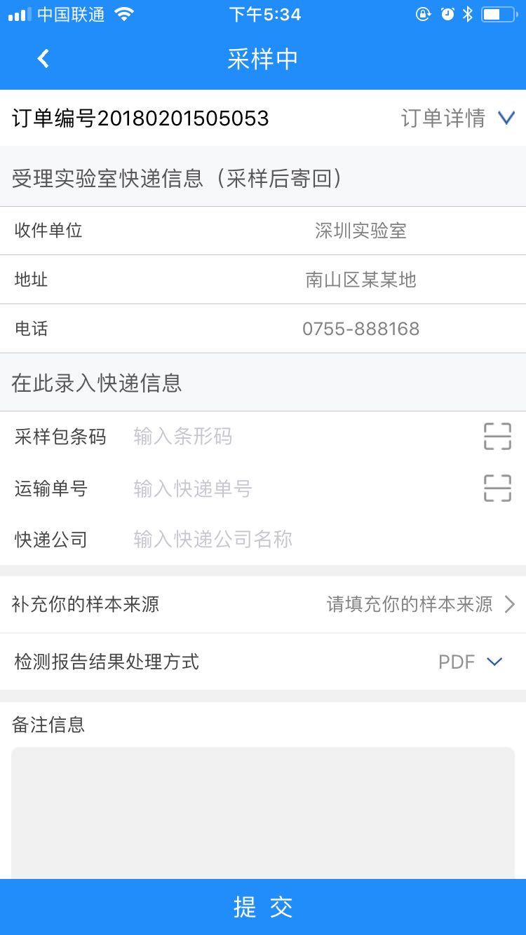 蓝基因医学教育
