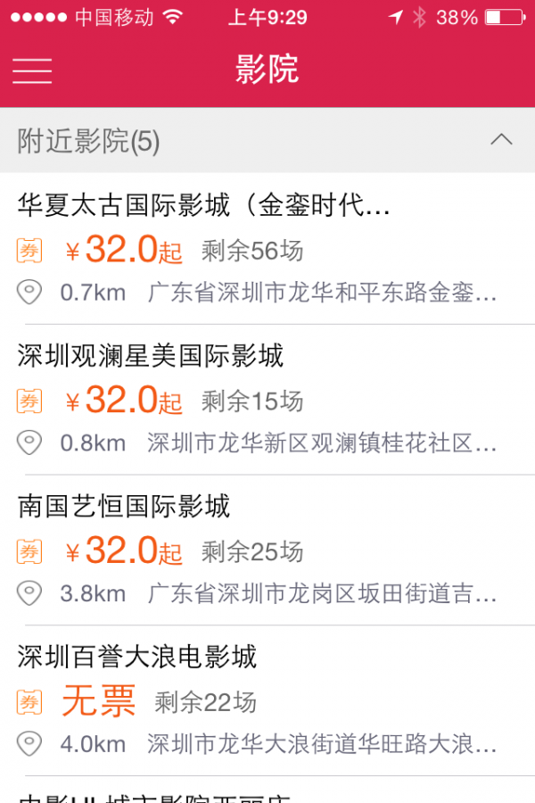 爱电影网手机版