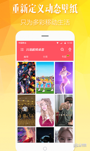 抖猫视频桌面app下载