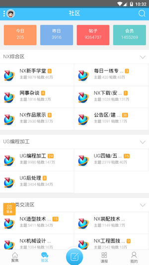 UG爱好者论坛APP