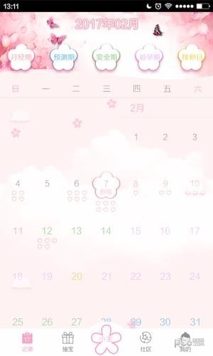 小主女生软件下载