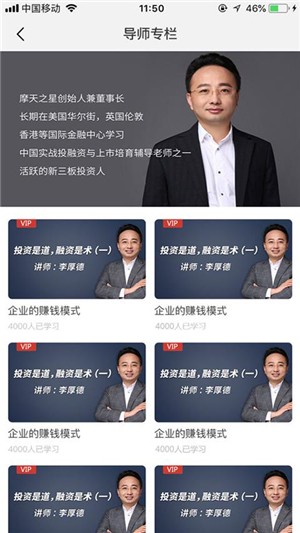 摩天之星 摩天之星