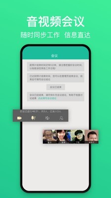 解放号众包平台