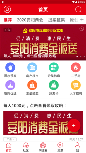 安阳信息网 安阳信息网