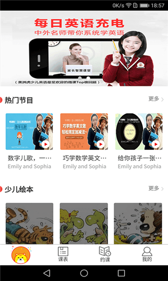 ���޻�Ӣ��