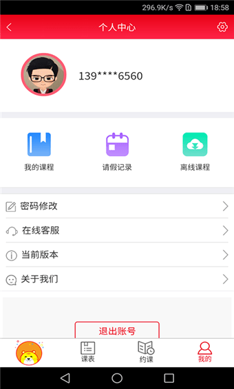 ���޻�Ӣ��app����