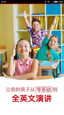 ���޻�Ӣ��