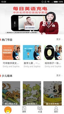 ���޻�Ӣ��