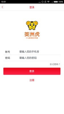 ���޻�Ӣ��