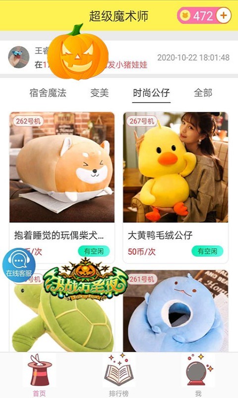 ����ħ��ʦ