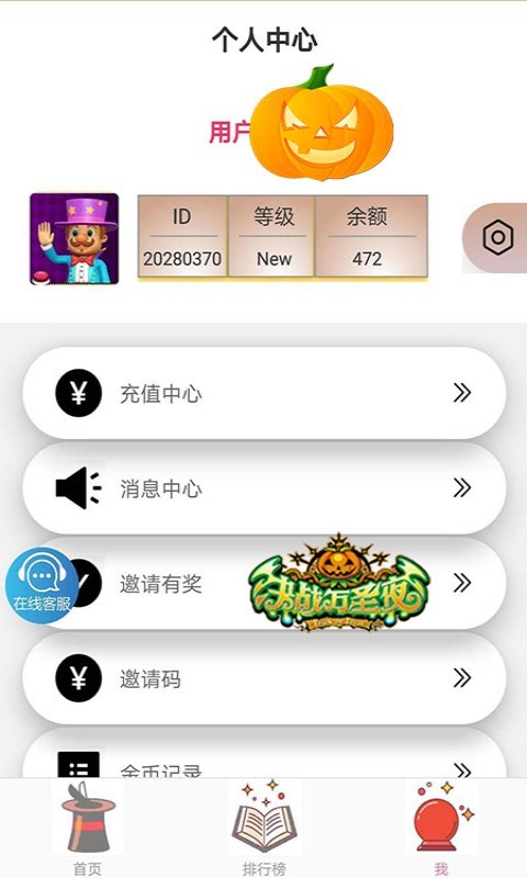 ����ħ��ʦ