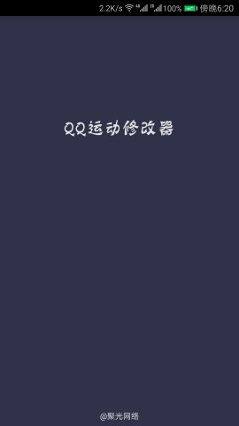 QQ�˶��޸Ĳ���